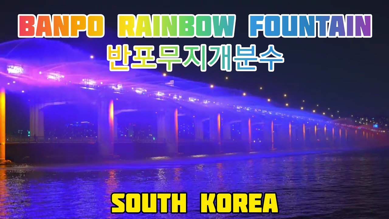 BTS💜FESTA, 10th Anniversary 2023 방탄소년단 10주년 페스타 Banpo Bridge 반포대교 #bts #btsfesta2023 #방탄소년단 #bts페스타