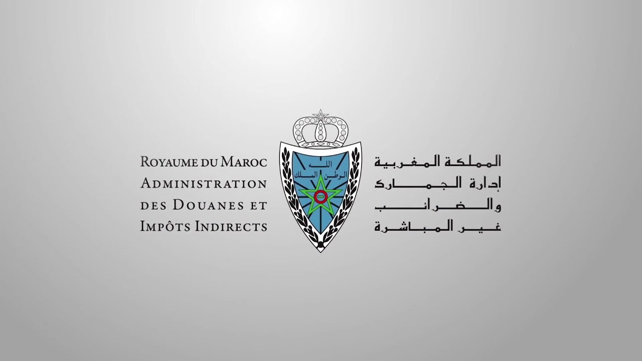 الشريط المؤسساتي لإدارة الجمارك و الضرائب غير المباشرة