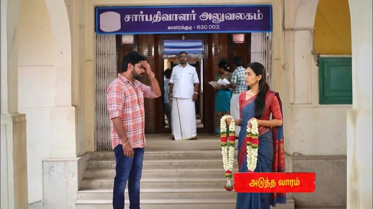 சரவணனை திருமணம் செய்ய நினைத்து வசமாக சிக்கிகொண்ட அஞ்சலி | Paandian Store Upcoming Promo Review 
