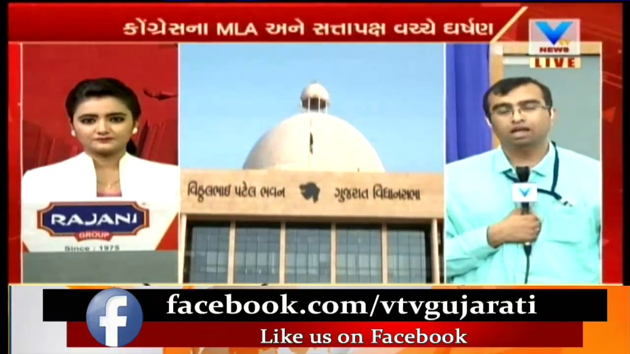 Gujarat Assembly: War of Words between Congress MLA Gyasuddin Shaikh & BJP Leaders | Vtv