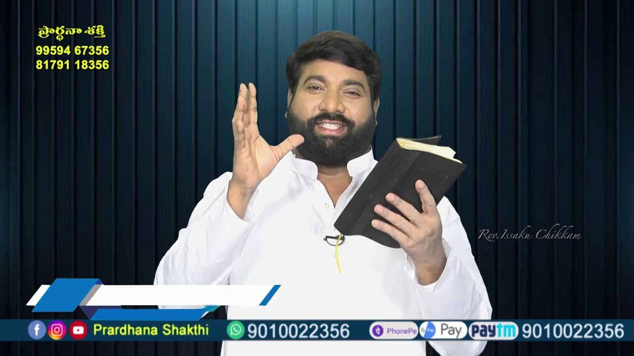 Live #EP-2532(03-02-2026)ఈరోజు వాగ్దానం || Power Of Prayer || Prardhana Shakthi || essaku foundation