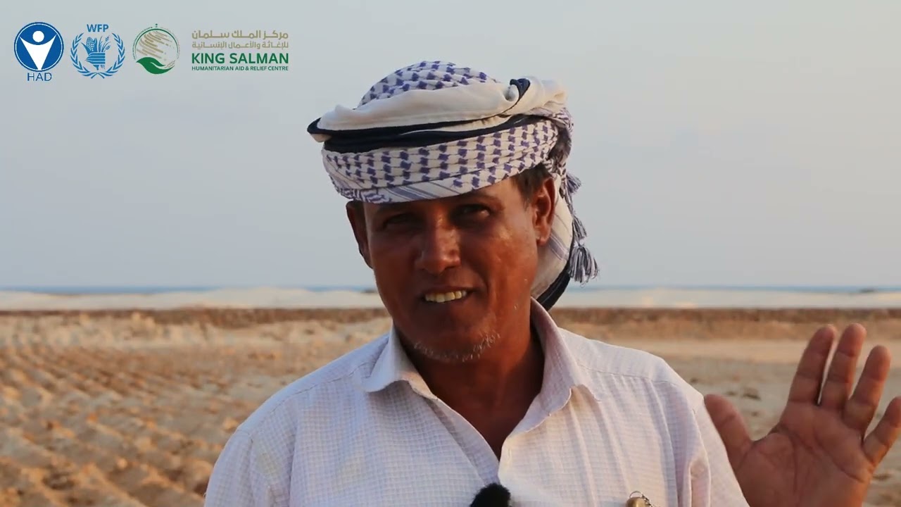 منظمة HAD_YEMEN مشروع إنشاء مزارعة نموذجية في منطقة حيف اليمن - محافظة ارخبيل سقطرى 