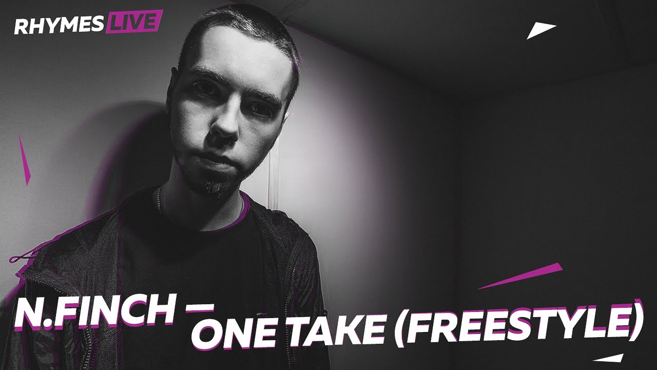N.FINCH — ONE TAKE (freestyle) для Rhymes Live