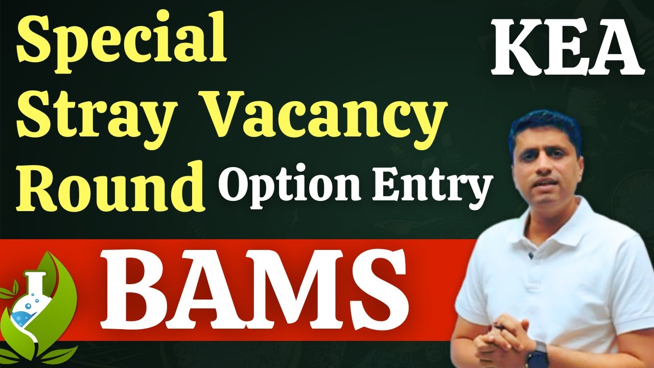 BAMS 🔥SPECIAL STRAY VACANCY ROUND 🔥UPDATES 🔥OPTION ENTRY 🔥FEES ? 🔥SEATS AIQ | MQ | NRI #bams #neet