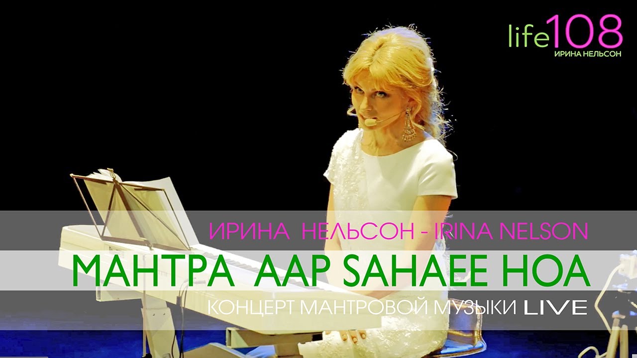 GAYATRI — Мантра “Aap Sahaee Hoa