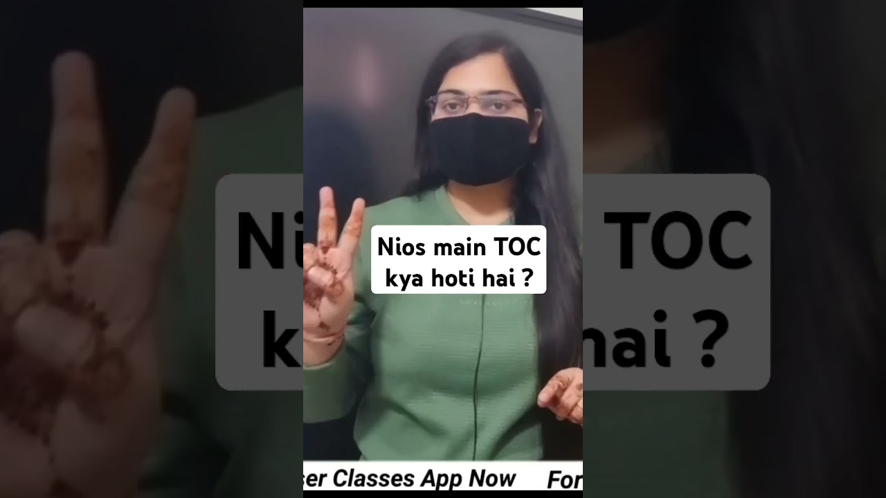 NIOS main TOC ka kya matlab hota hai | TOC details | Nios Admission process  #short
