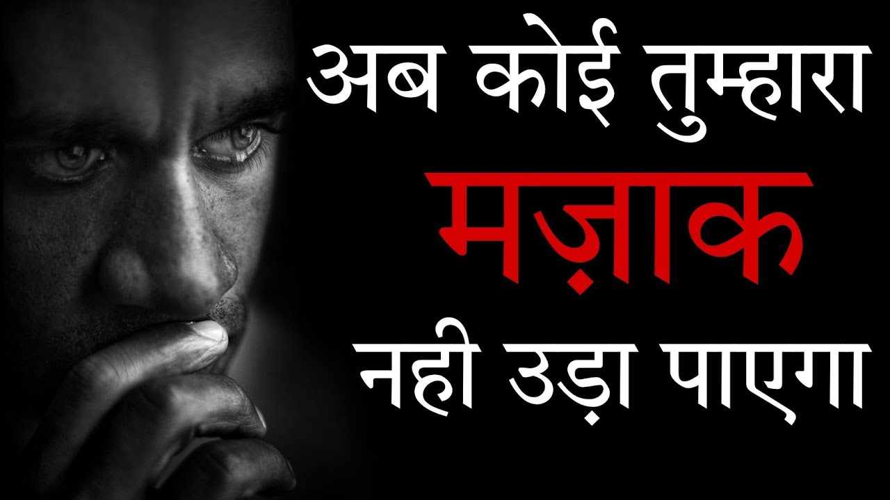Jab Koi Majak Udaye to Kya kare | How to Respond when someone insults you | Sanskari Vishal