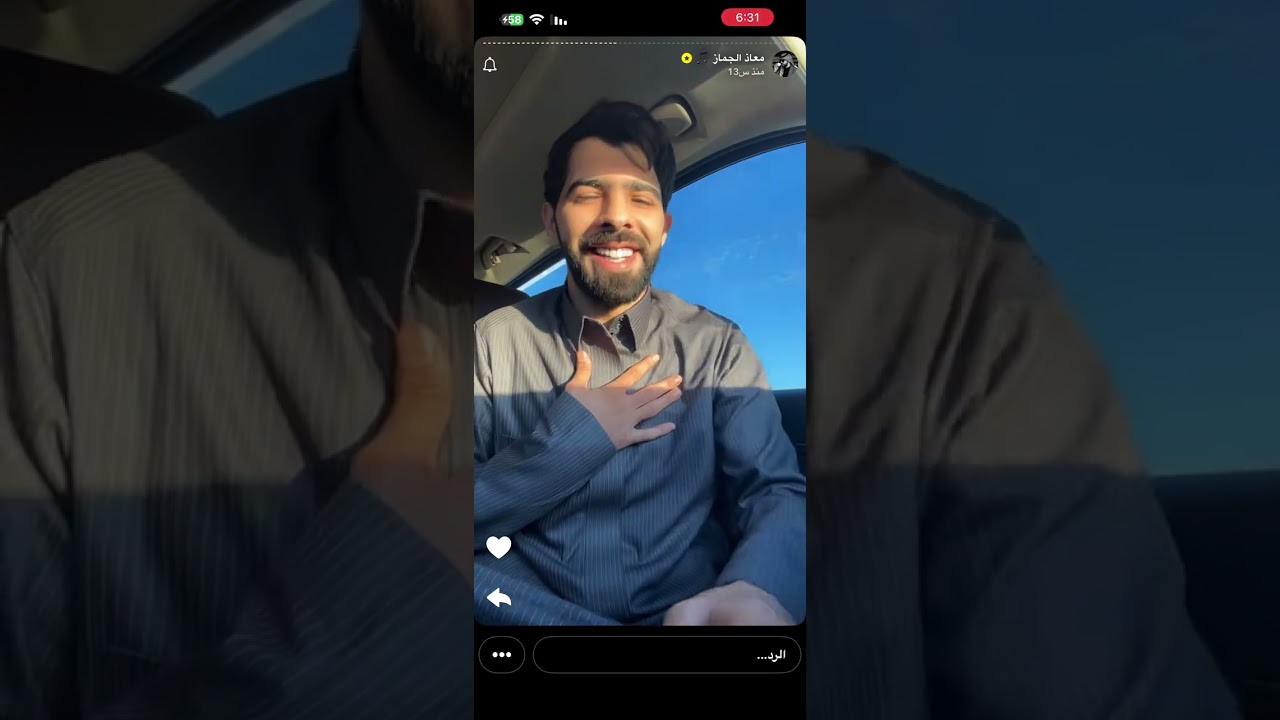 سنابات معاذ الجماز 
