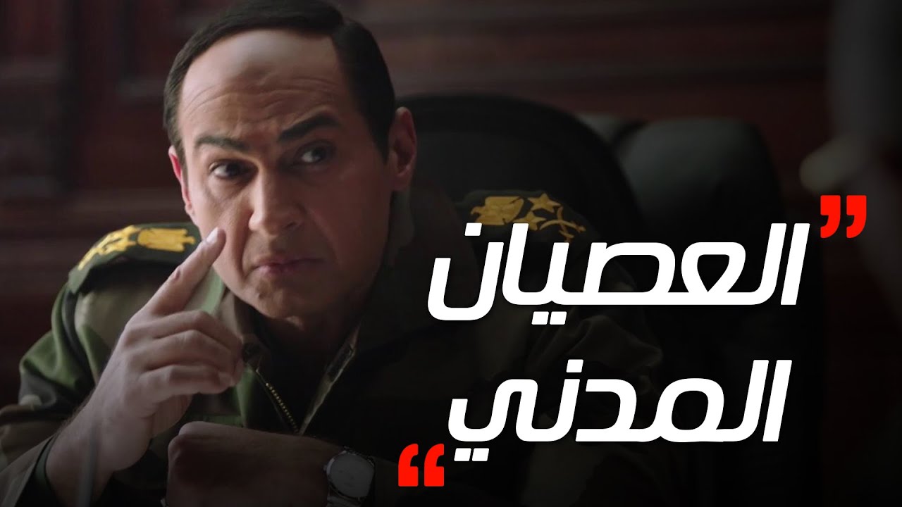 ماحدش عارف مين اللي بيحكم البلد؟... رد الفريق السيسي على العصيان المدني في البلاد بعد قرارات مرسي 👌