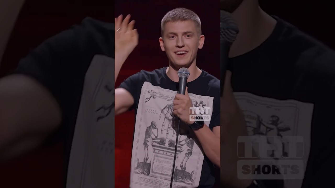 Дополнительные занятия 🤓 #тнт #shorts #юмор #standup #щербаков #алексейщербаков