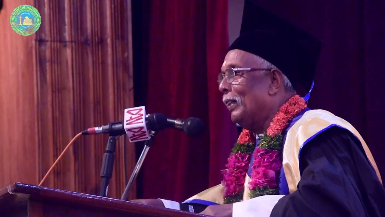 Prof S. Vithiananthan Memorial Lecture
