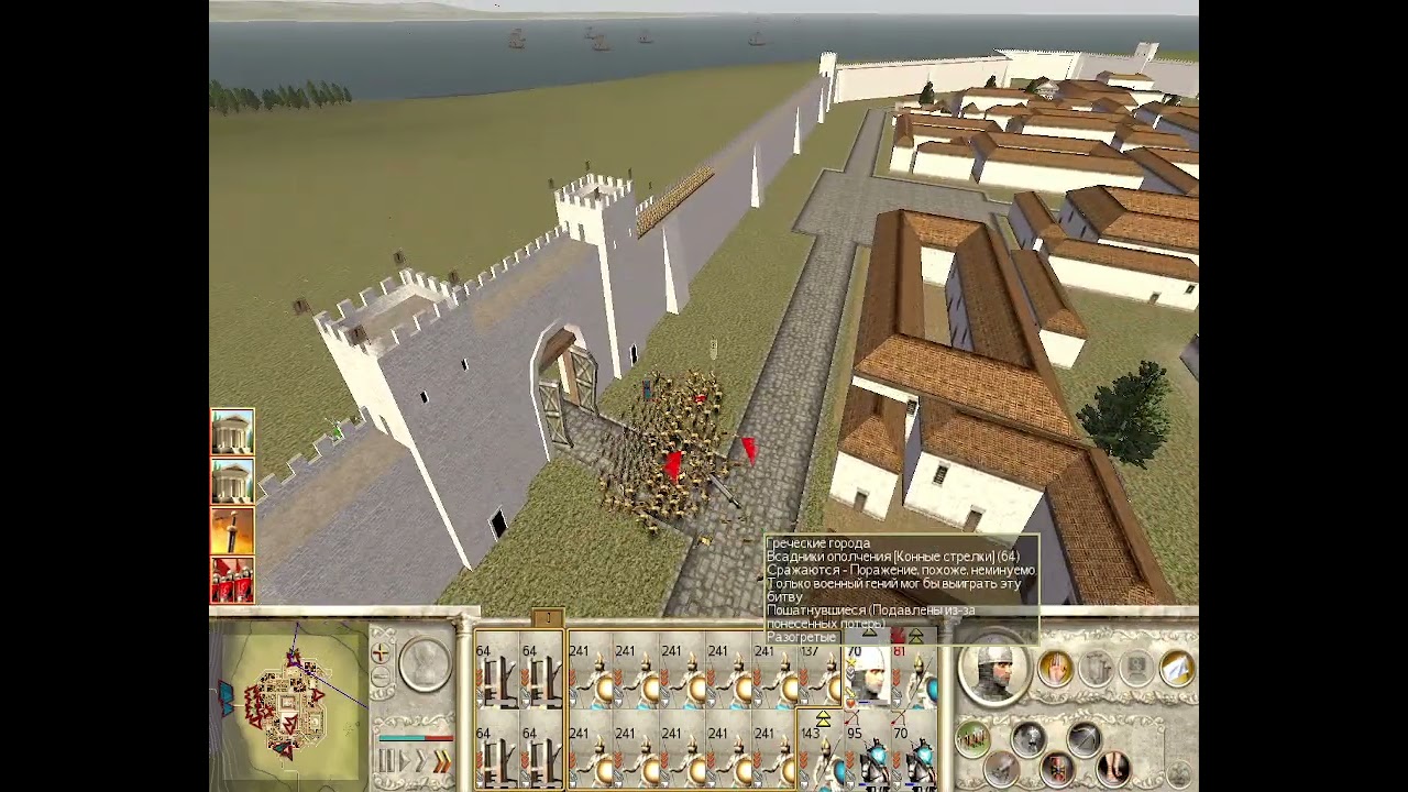 Штурм Кротона на третьей скорости