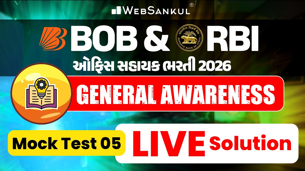 BOB & RBI Office Attendant Vacancy 2026 | General Awareness | Mock Test 05 Live Solution