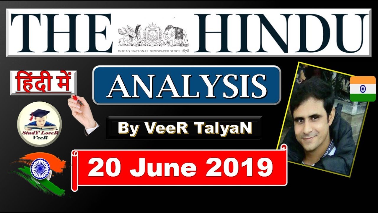 The Hindu 20 June 2019 Newspaper Analysis in Hindi, What is Cess, Iran-U.S. conflict, Libya News