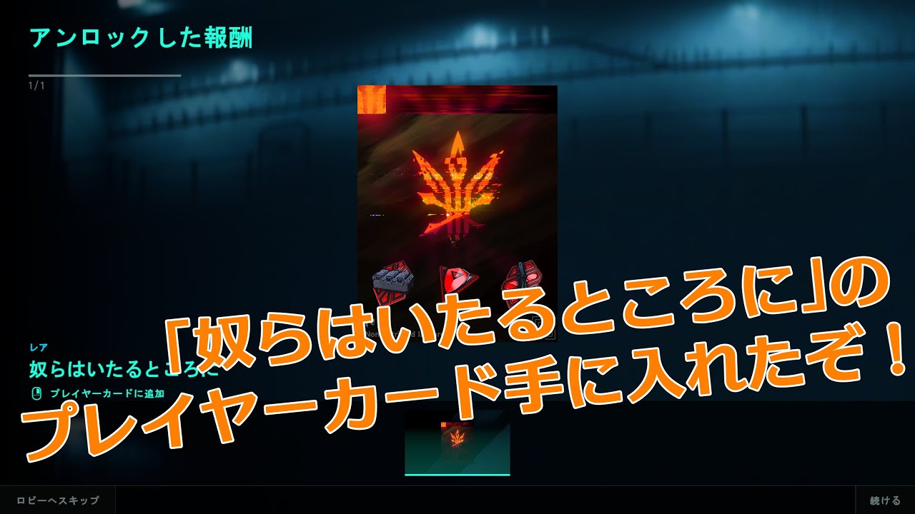 BF2042 S2 Easter Egg Get!