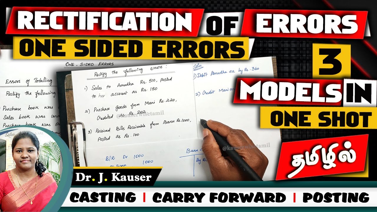 [1/3] Rectification of Errors in Accounting in Tamil | One Sided Errors | Solved By Kauserwise