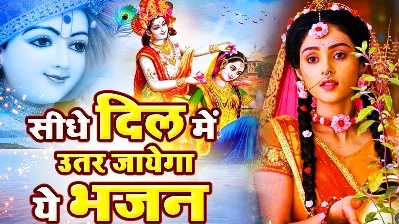 #krishnabhajan ~Hare Krishna Hare Rama Mantra | Hare Krishna Hare Krishna, Krishna Krishna Hare Hare