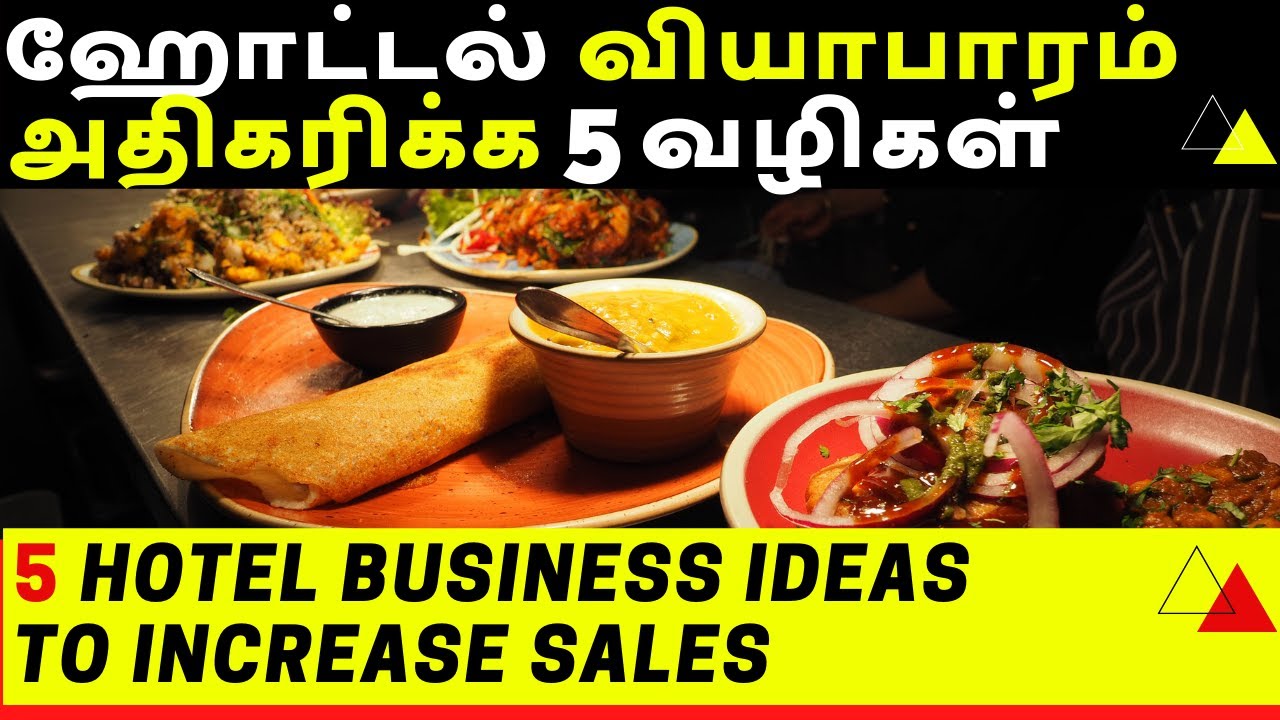 Hotel Business Ideas to improve Sales, Hotel Business Plan & Ideas in Tamil, Business ideas in tamil