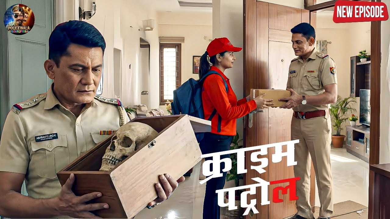 कूरियर गर्ल ने दिया बॉक्स… ACP ने खोला तो निकल  इंसानी कंकाल || Crime Patrol || New Episode