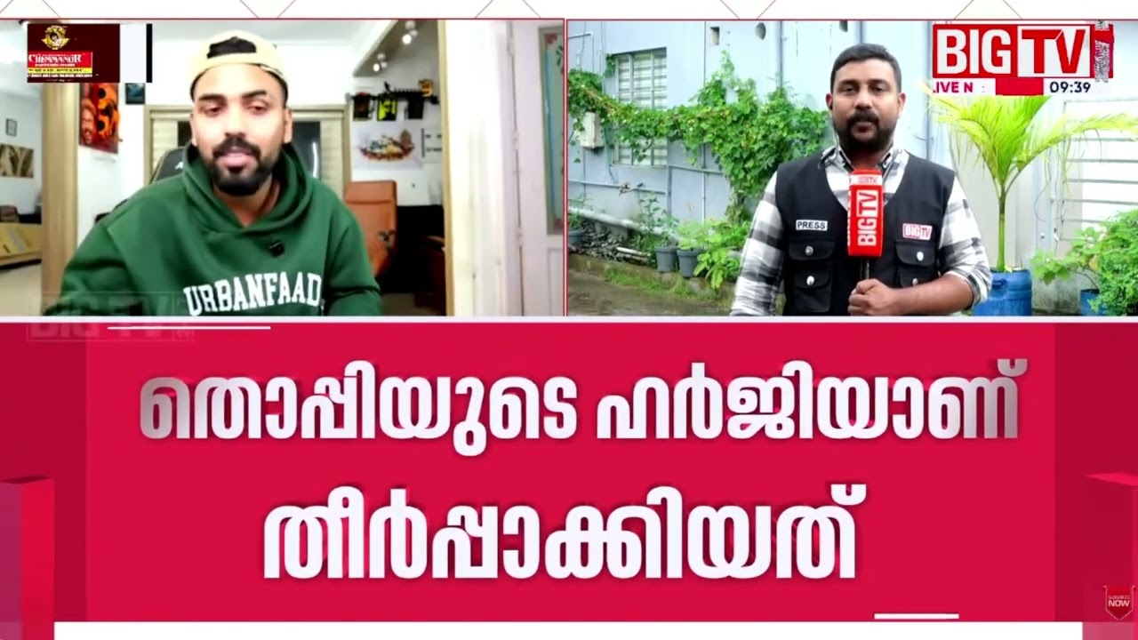Case of circulating obscene content on social media; Toppi's anticipatory bail plea disposed of