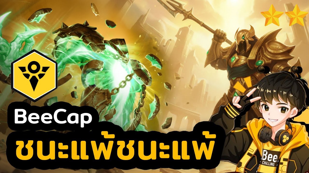 Shurima Azir x Xerath เควสปลดล็อคยากที่สุด! | TFT Set 16