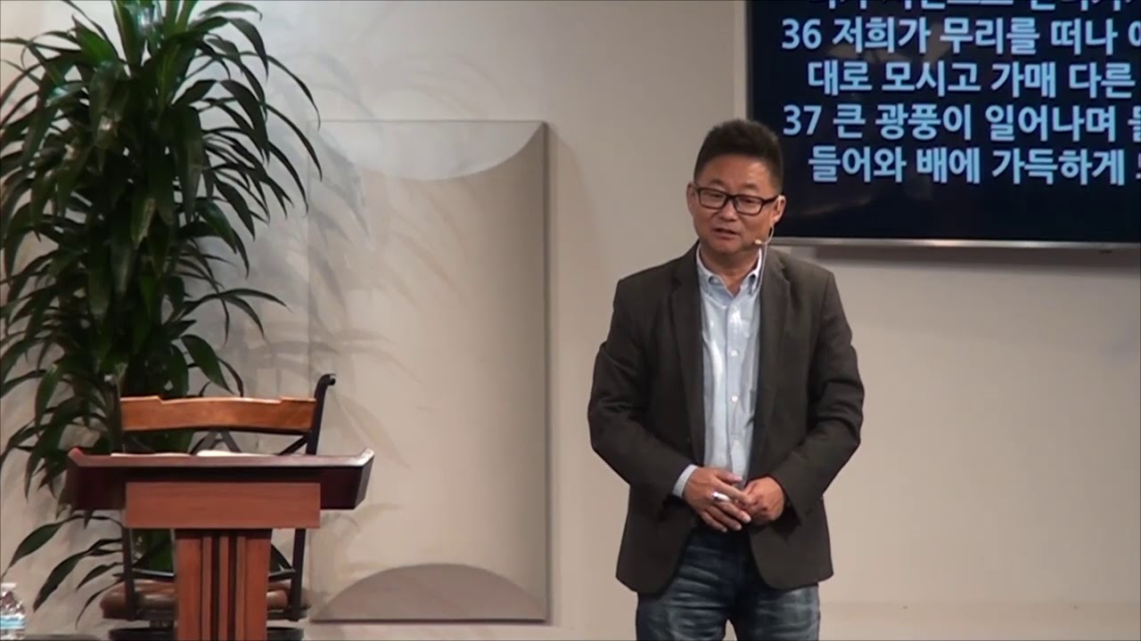 마가교회 주일예배