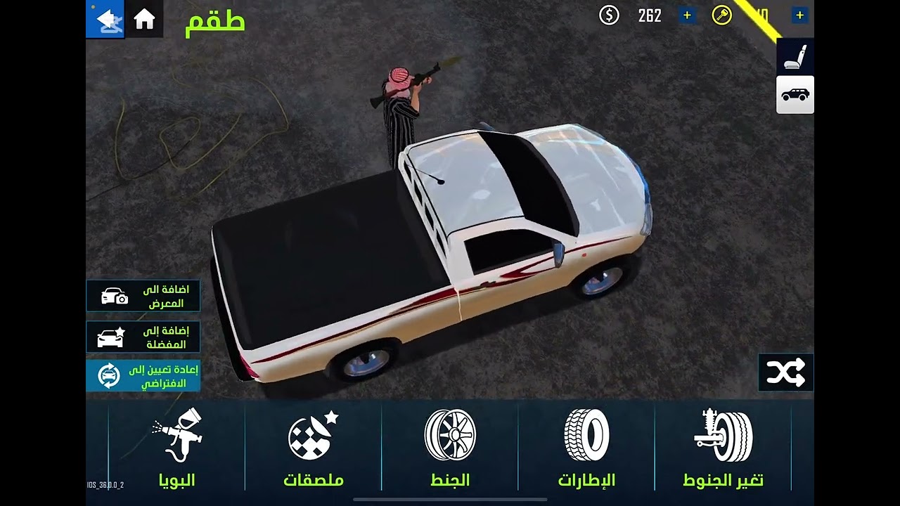 فيديو ملك الطاره مشاهدة ممتعه 