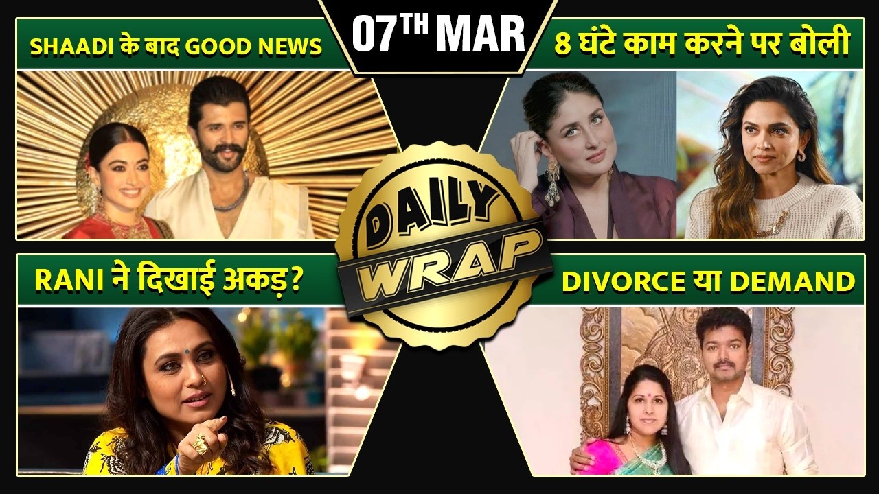 Rashmika Mandanna Gets Good News, Kareena Kapoor VOICES Over 8 Hour Shift, Rani Takes Exit | Top 10