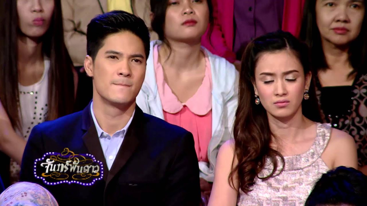 จันทร์พันดาว : ไมค์ ภัทรเดช | เบนซ์ ปุณยาพร [8 ธ.ค. 57] (1/4) Full HD