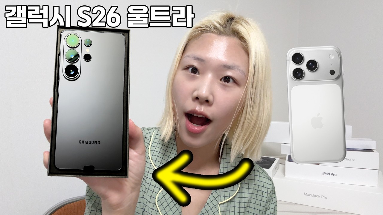 17년 만에 아이폰에서 갤럭시로 갈아탄 이유