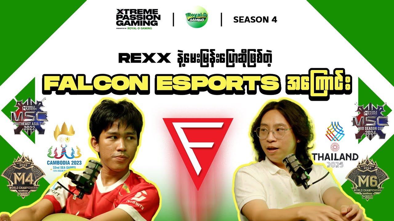Falcon Esports အောင်မြင်မှုတွေရဲ့နောက်ကွယ်က အကြောင်းများ - Rexx  | Xtreme Passion Gaming S4 | EP 7-2