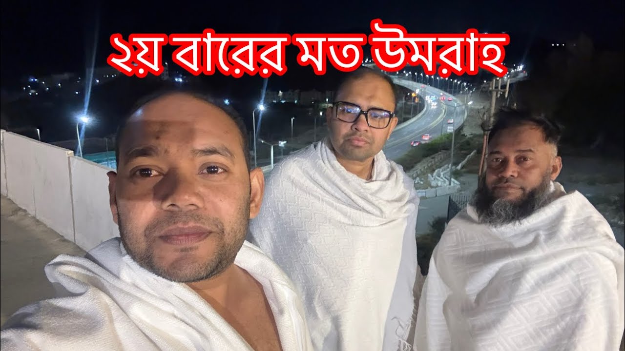 হজের পথে প্রতিটি কষ্টই যেন ঈমানের সৌন্দর্য 