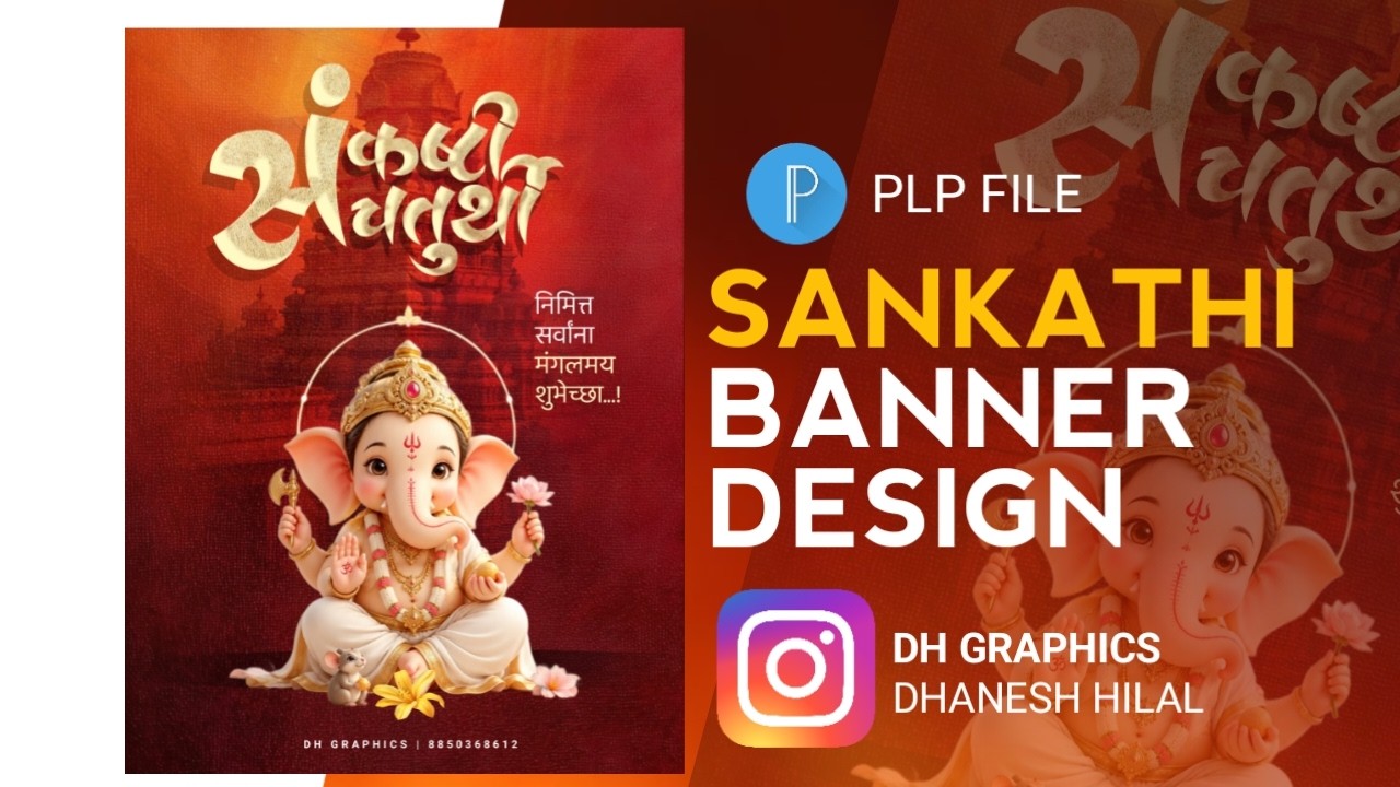 Sankathi chaturthi banner design PLP 2026 @dh_graphics8726