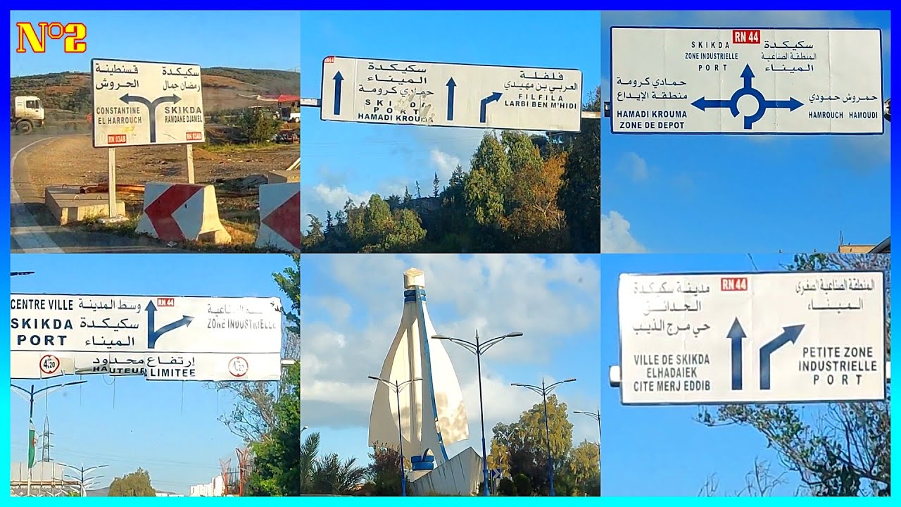 🎥🔴 Vid&eacute;o Souvenir  Visite &agrave; Wilaya Skikda Le 06 11 2022 🚖 رايحين الى زيارة ولاية سكيكدة جزء الثاني 😲