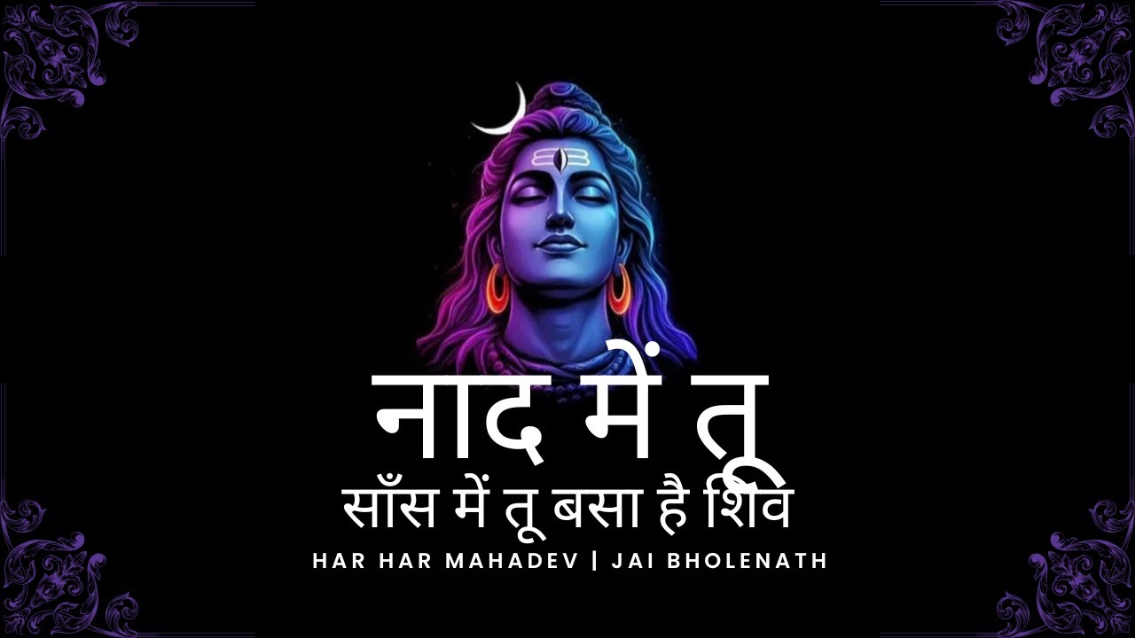 Naad Main Tu Saans Main Tu | Shiv Bhajan | Divine Mahadev Bhakti | Har Har Mahadev