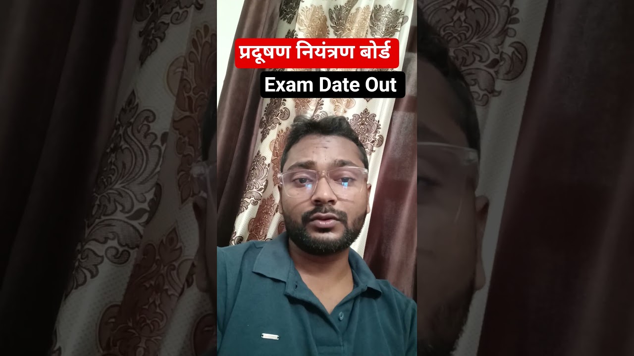 UPPCB Exam Date Out | UPPCB Vacancy 2026 | UP Pollution Control Board Vacancy 2026