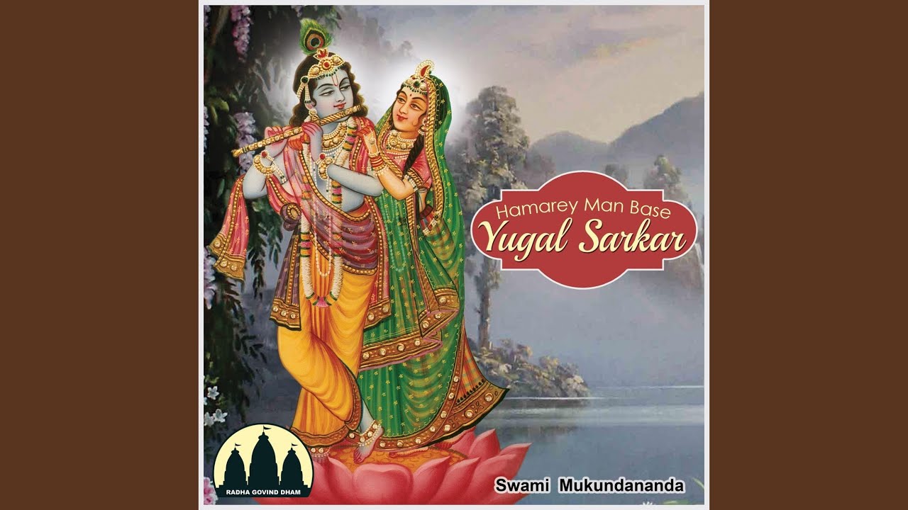 Nandalal Pyare Karun Tihari Manuhaar