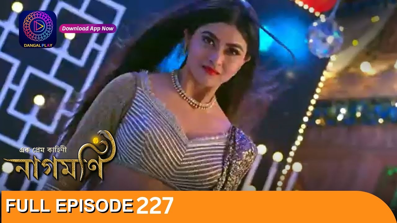 Ishq Ki Dastaan Naagmani | এক প্রেম কাহিনী নাগমণি | Full Episode 227 | Enterr10 Bangla
