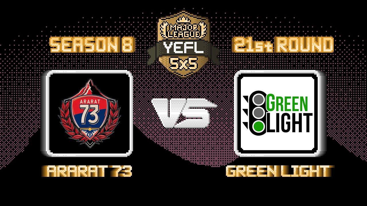 21-й Тур YEFL 5x5 S8 «MAJOR LEAGUE» - Ararat 73 10-10 Green Light