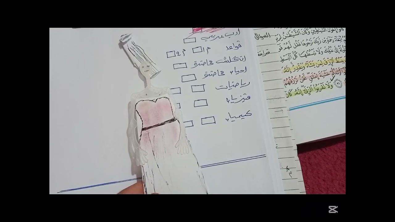 اول يوم من سلسله القضاء على التراكمات والدراسه للوزاري 🤎✨|| طالبة سادس 