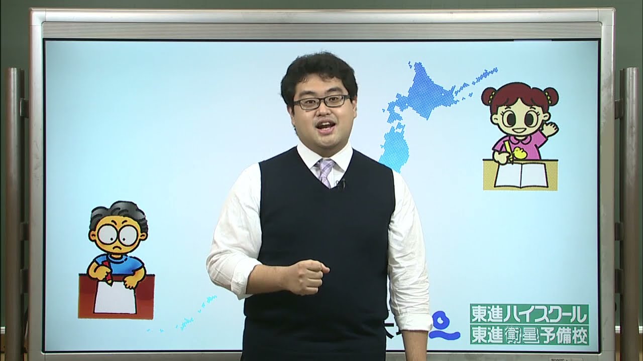 東進オンライン学校小学部　国語　4年第1回
