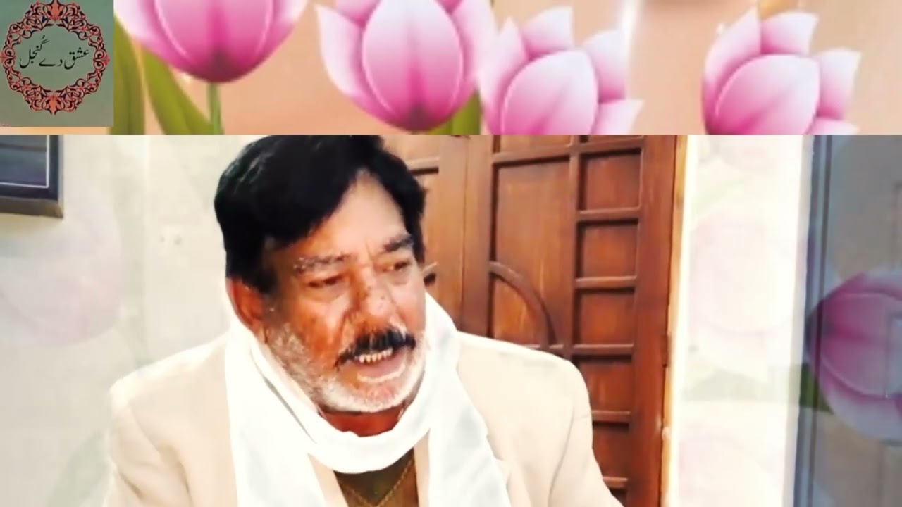 لاجواب غزل کیدے تے دس کرے اعتبار سمجھ pinjabiishqdegunjal سنوں اور دیکھیں اور شیئر کریں شکریہ سنے 