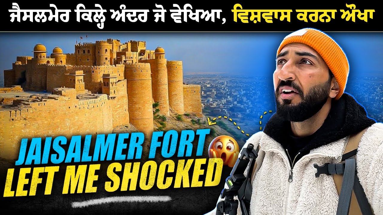What’s Inside JAISALMER FORT | Backpacker Anmol