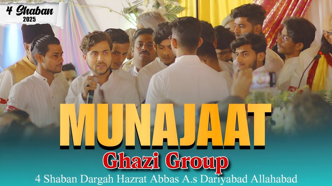 Munajaat | Maula Abbas A.s | Ghazi Group |Dargah Hazrat Abbas A.s Allahabad | 4 Shaban 2025