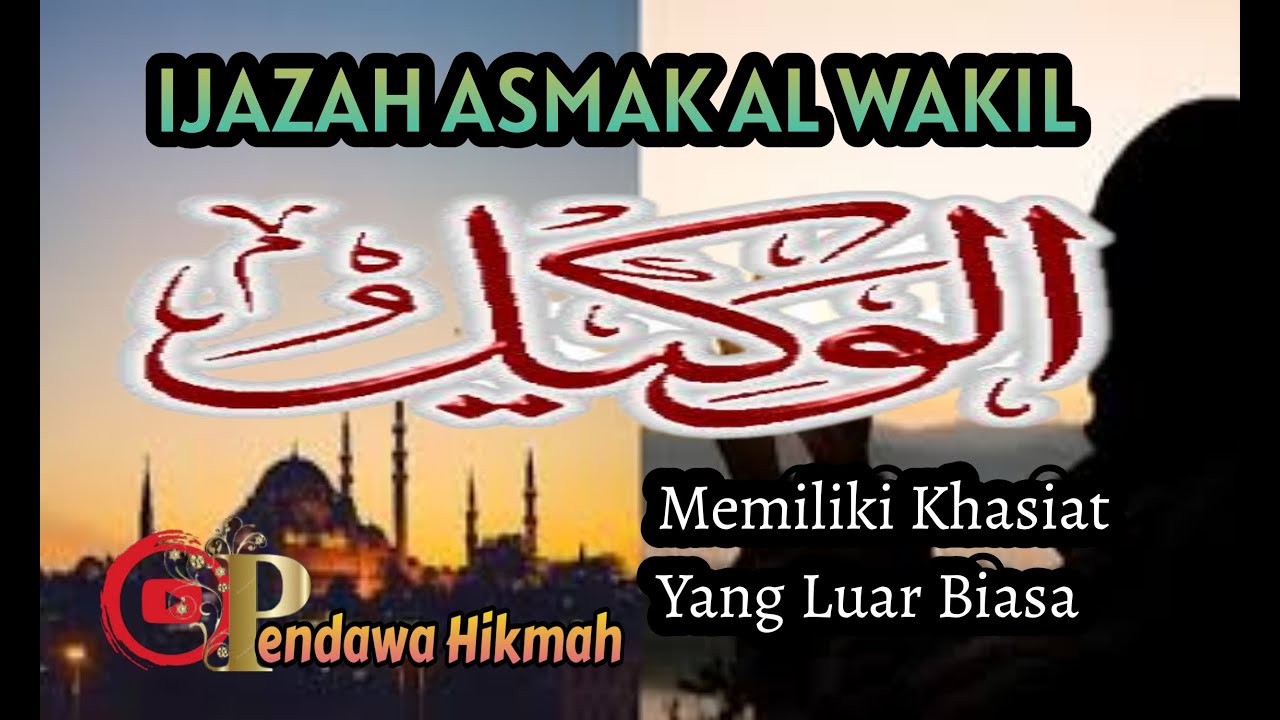 Ijazah Asma' Al Wakil|Khasiat Asmak Al wakil,Khasiat nyata,Asmaul Husna