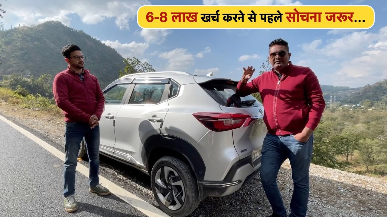 Affordable SUV लोगे तो इतने Compromise झेलोगे। साफ बात ! Magnite Turbo