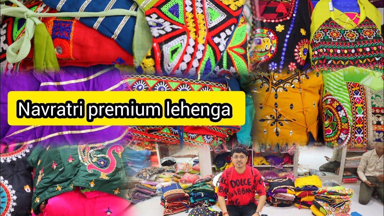 फूल घेरे वाला नवरत्रि लेहेंगा खरीदे सीधे मैनुफेक्चर से | Navratri lehenga in ahmedabad | lehenga