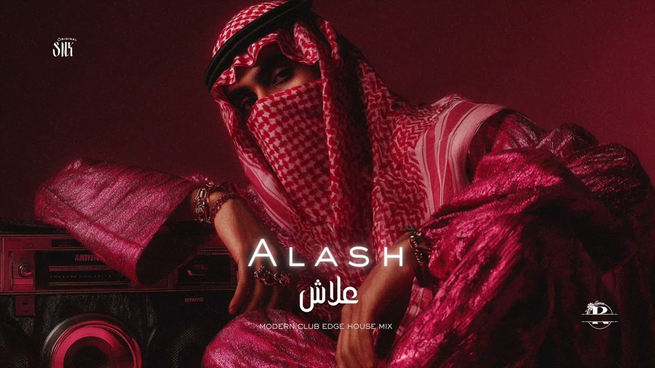 Alash | علاش | Modern Club Edge House Mix SNX
