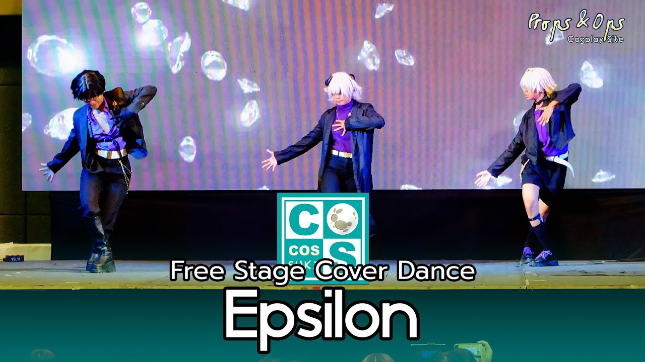 Epsilon | Free Stage Cover Dance 02 ในงาน CosCos Suki #08 Stage On!