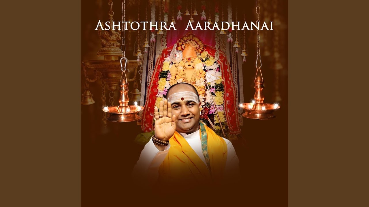 Guru Ashtothram of Sadhguru Sri Sharavana Baba